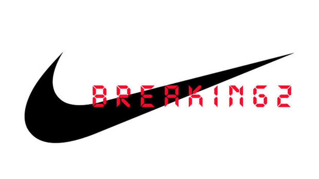 Η NIKE παρουσιάζει το Breaking2