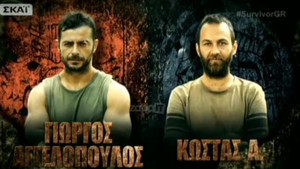 SURVIVOR: Ντάνος-Μισθοφόρος διχάζουν το Πανελλήνιο