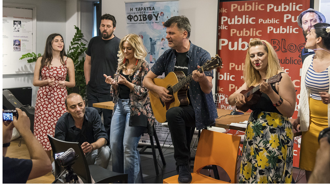 Φοιβός Δεληβόριας:  «Η Ταράτσα του Φοίβου»