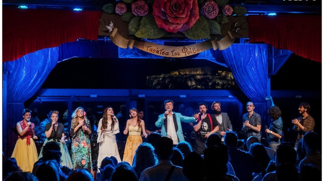 Στην «Ταράτσα του Φοίβου» και τον Σεπτέμβρη!