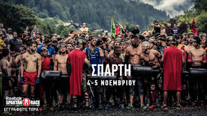 Το Spartan Race ταξιδεύει εκεί που ξεκίνησαν όλα