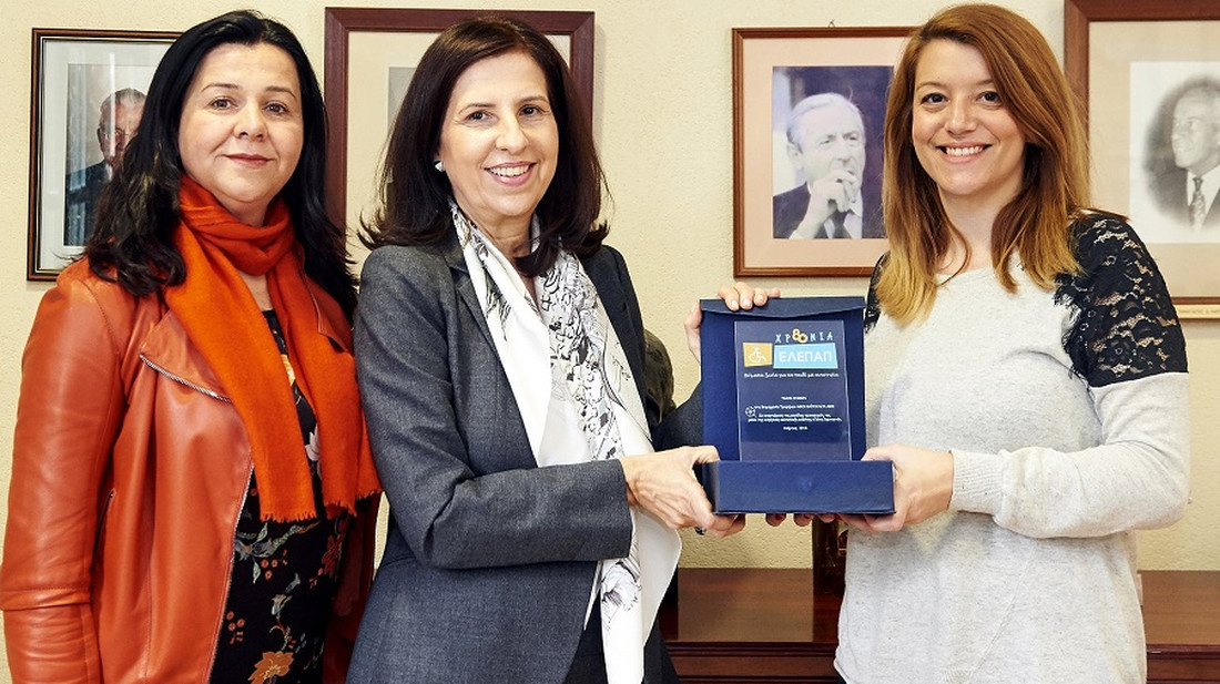 Η εταιρία ΑΦΟΙ ΧΑΪΤΟΓΛΟΥ στο πλευρό των γενναίων παιδιών της ΕΛΕΠΑΠ