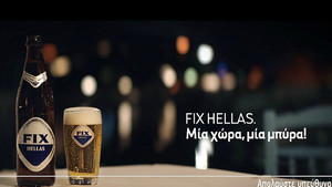 FIX Hellas.  Μια παρέα, μια μπύρα!