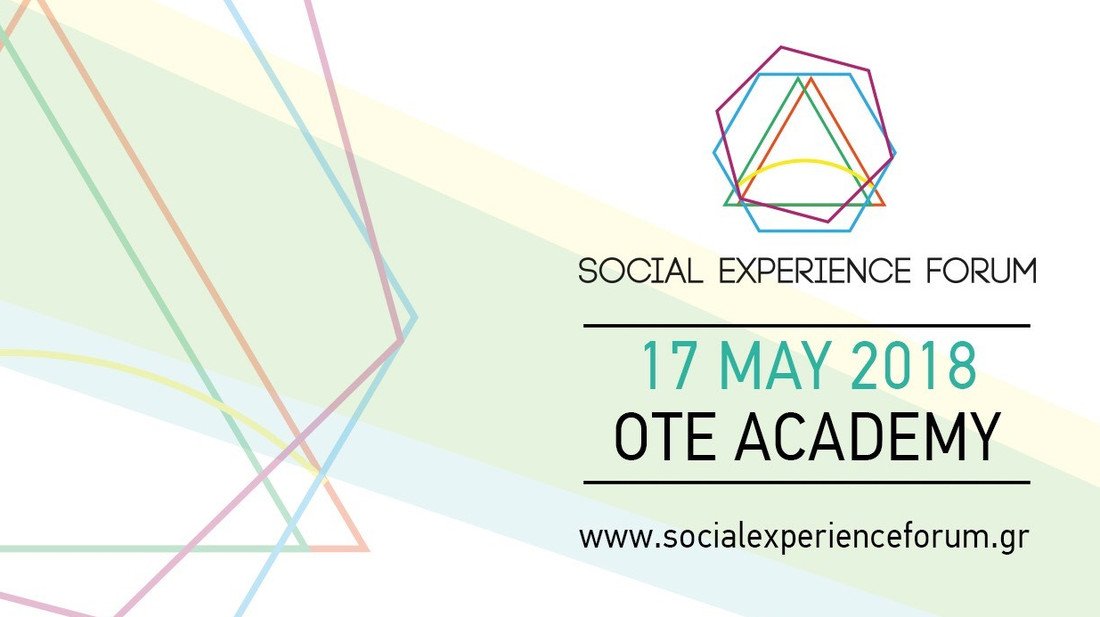 Το δεύτερο social experience forum πλησιάζει!