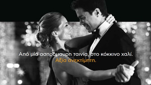 Η Mastercard και τα πολυκαταστήματα attica σας στέλνουν στο Κινηματογραφικό Φεστιβάλ Καννών