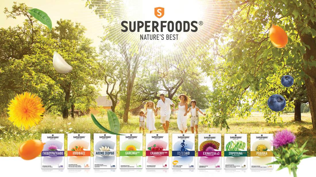 H SUPERFOODS Μέγας χορηγός στη VITAFOODS