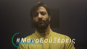 Το ULTREX MEN προκαλεί τους άνδρες να πουν την άποψή τους για τα πάντα!