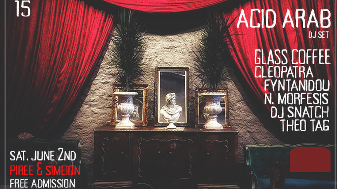 Η «Klik Records» σε καλεί στο πάρτι γενεθλίων της