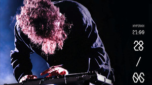 O Theodore στις 28 Ιουνίου στο ΥΨΙΛΟΝ