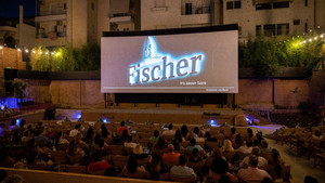 H Fischer στηρίζει τον κινηματογράφο και με ανοιχτό ουρανό!