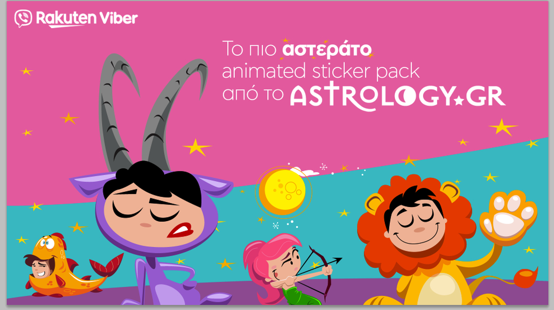Διαθέσιμο είναι από σήμερα το “Viber Sticker Pack” του Astrology.gr