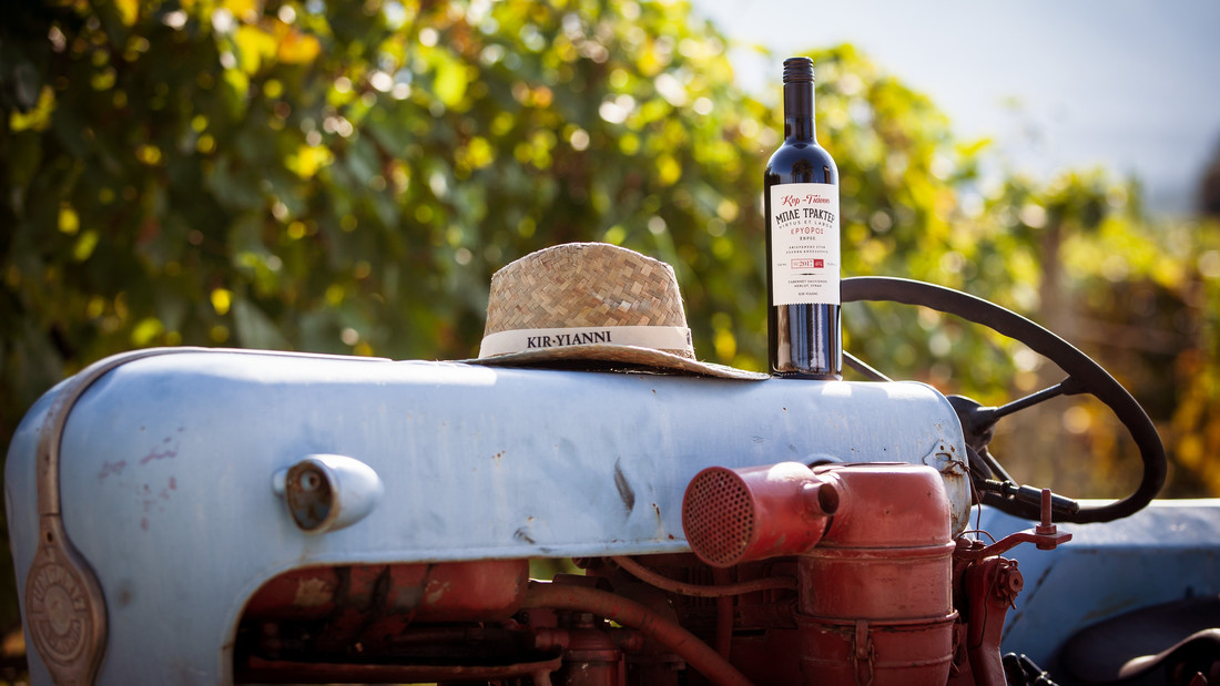 Μπλε Τρακτέρ