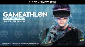 Το GameAthlon επιστρέφει και το Ratpack.gr σας εξασφαλίζει 5 διπλές προσκλήσεις!
