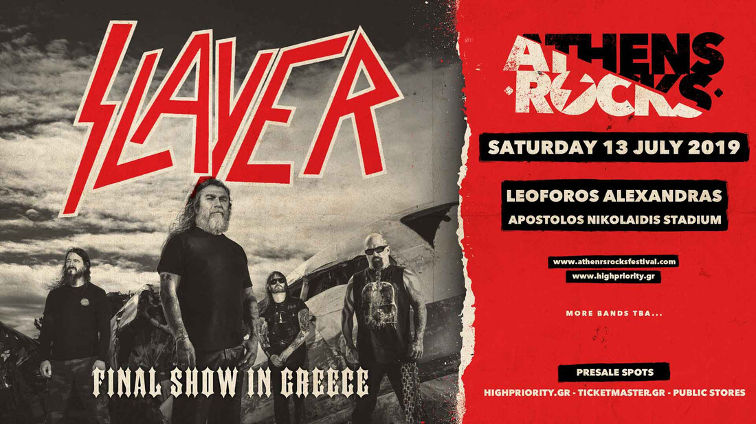 Το AthensRocks έρχεται στην «καρδιά» της Αθήνας!