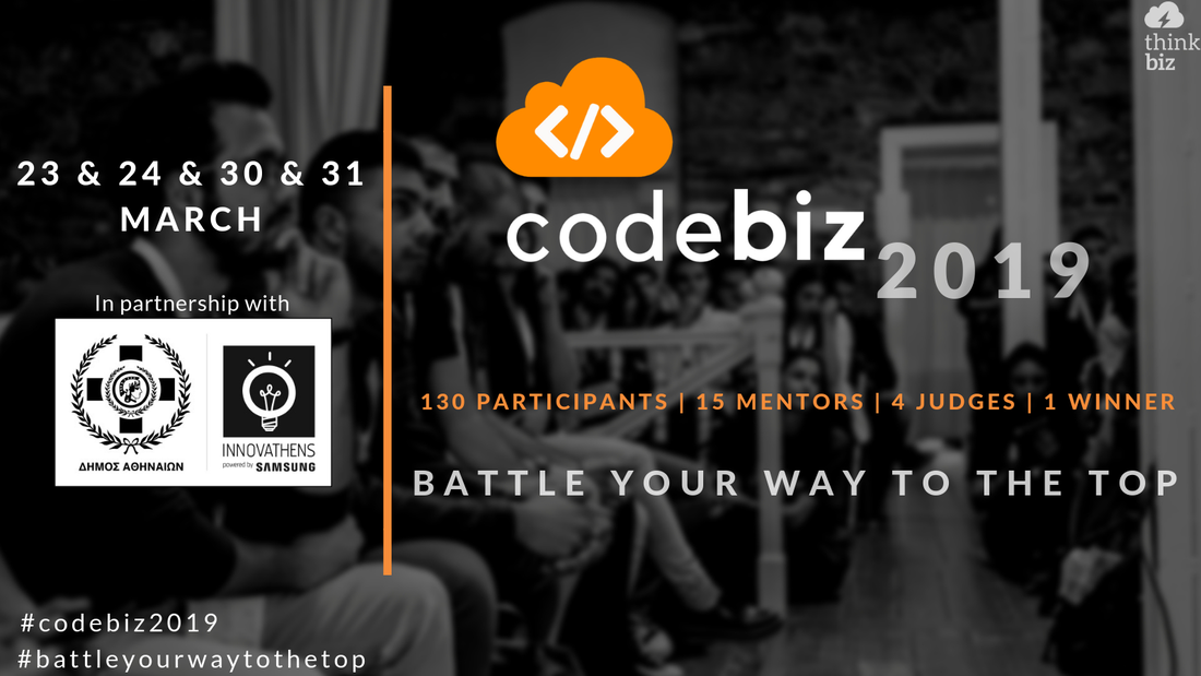 CodeBiz 2019: Έρχεται ο πιο ανατρεπτικός διαγωνισμός για Coders & Bizers!