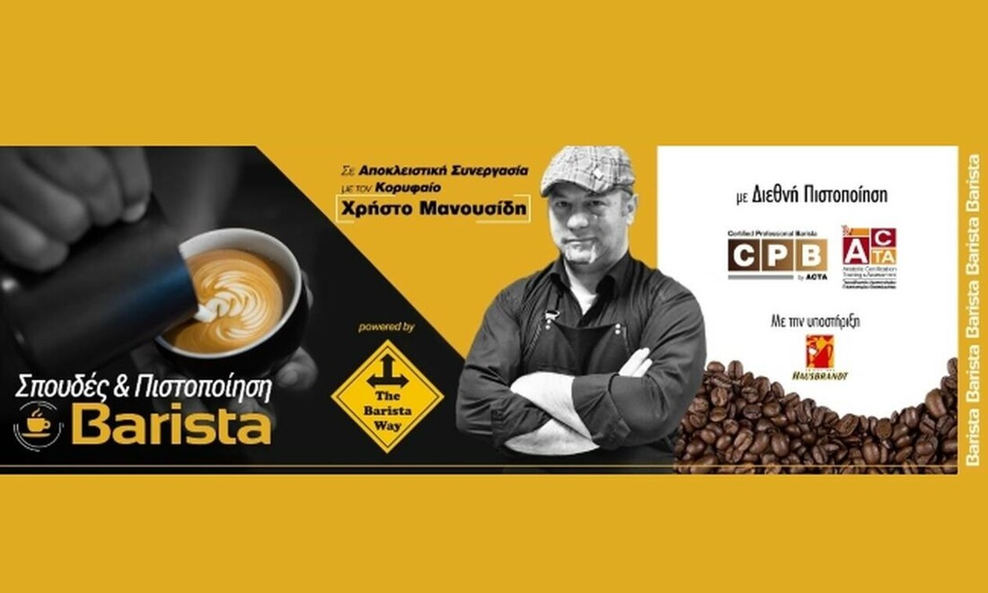 Ο Χρήστος Μανουσίδης, έγινε… UNIVERSAL!