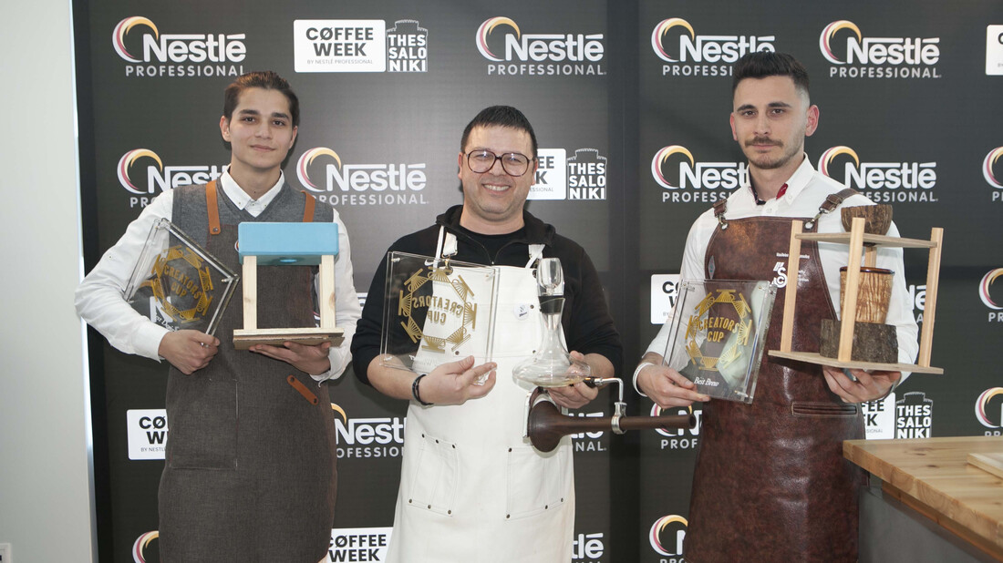 Με μεγάλη επιτυχία ολοκληρώθηκε η διοργάνωση του πρώτου Coffee Week