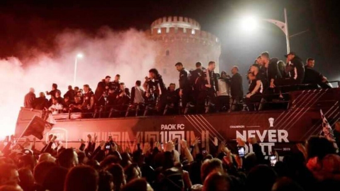 Τι συνέβαινε στην Ελλάδα και τον κόσμο στο τελευταίο πρωτάθλημα του ΠΑΟΚ;