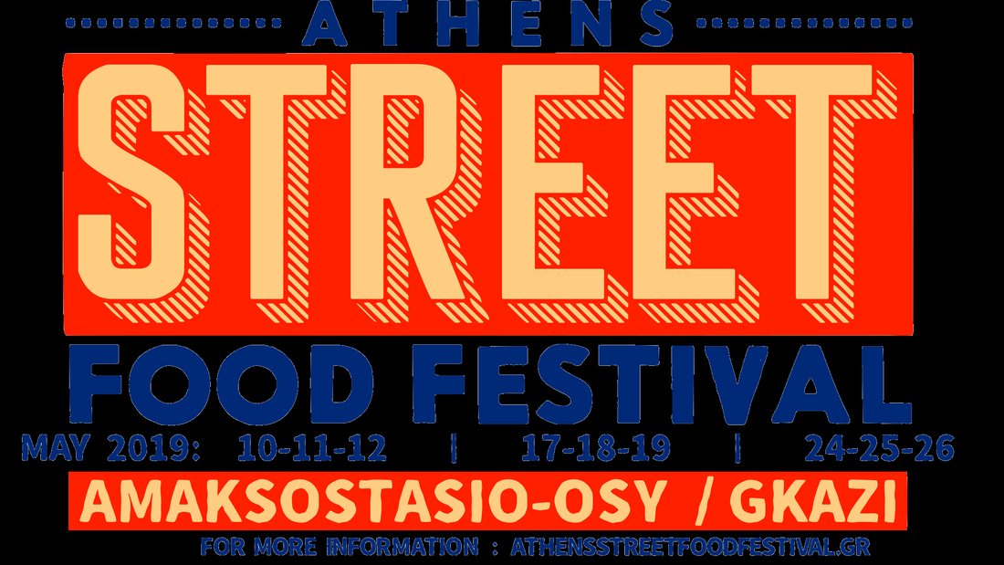 Ξεκινάει το 4ο Athens Street Food Festival!