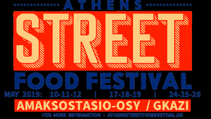 Ξεκινάει το 4ο Athens Street Food Festival!