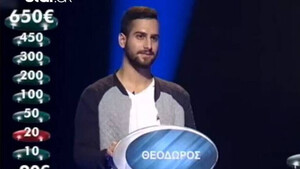 Οι παίκτες του πιο Αδύναμου Κρίκου δεν σταματούν να μας εκπλήσσουν - Νέο ξεκαρδιστικό βίντεο (video)