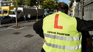 Διπλώματα οδήγησης: Επανέρχεται το παλαιό σύστημα εξέτασης υποψηφίων οδηγών