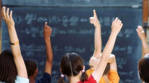 Noσταλγία: Θυμάσαι τι μαθήματα είχαμε στο δημοτικό;