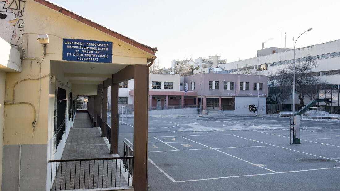 «Χτυπάει» το κουδούνι: Οι αλλαγές και τα κλειστά σχολεία στην Αττική