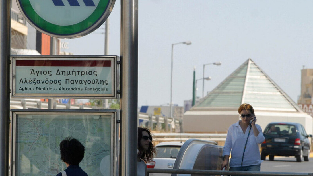 Συναγερμός ΤΩΡΑ στον Άγιο Δημήτριο: Πτώση ατόμου στις γραμμές του Μετρό