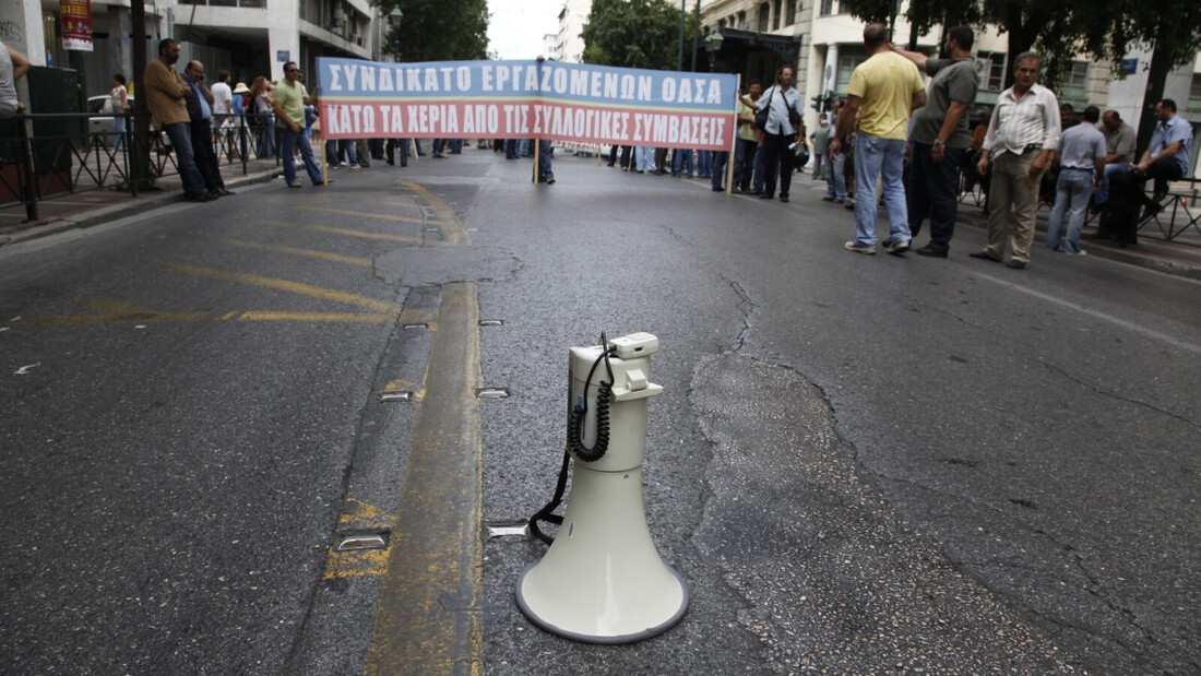 Απεργία: «Λουκέτο» στη χώρα την Τρίτη (24/09) - Ποιοι συμμετέχουν - Πώς θα κινηθούν τα ΜΜΜ