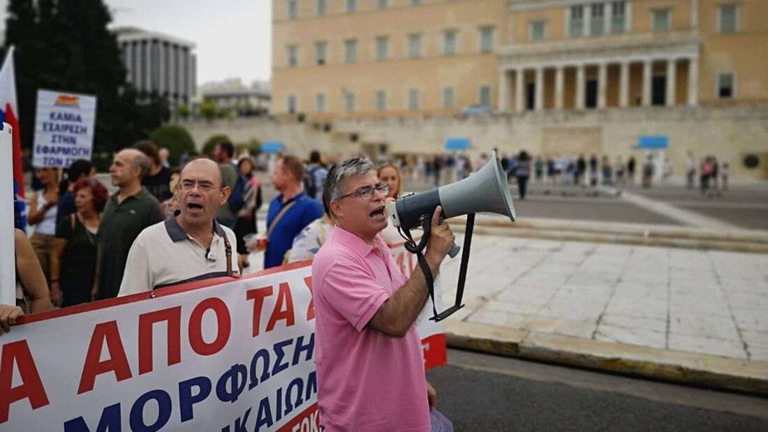 Απεργία: Κλειστό το κέντρο της Αθήνας - Στους δρόμους οι εργαζόμενοι για το αναπτυξιακό νομοσχέδιο