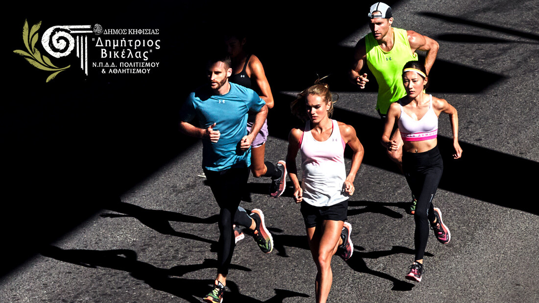 Το event που έγινε θεσμός!   