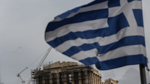 28η Οκτωβρίου: Τι μέρα «πέφτει» - Δείτε τις υπόλοιπες αργίες