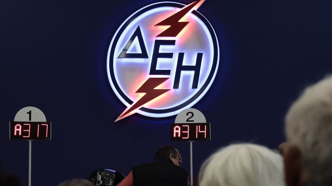 ΔΕΗ: Πότε ξεκινά το χειμερινό ωράριο για το νυχτερινό τιμολόγιο
