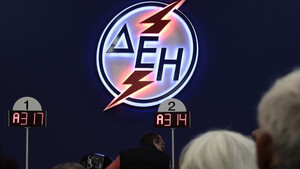 ΔΕΗ: Πότε ξεκινά το χειμερινό ωράριο για το νυχτερινό τιμολόγιο