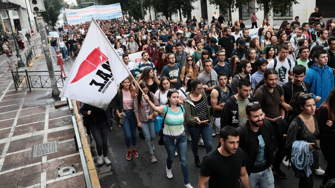 Κλειστοί δρόμοι ΤΩΡΑ στο κέντρο της Αθήνας - Σε εξέλιξη το φοιτητικό συλλαλητήριο
