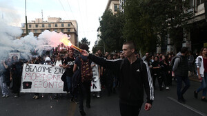 ΤΩΡΑ: Επεισόδια στο κέντρο της Αθήνας στο μαθητικό συλλαλητήριο