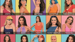 GNTM: Αυτές οι παίκτριες είναι οι κλώνοι των περσινών (photos)