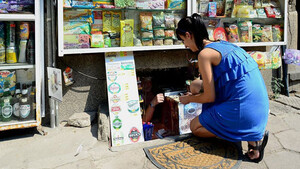 Γιατί αυτά τα περίπτερα είναι κάτω από το έδαφος;