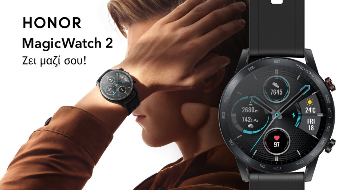 HONOR MagicWatch 2: Διαθέσιμο από 4/2 στην Ελλάδα στα 199 Ευρώ!