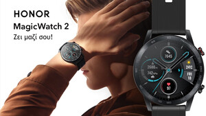 HONOR MagicWatch 2: Διαθέσιμο από 4/2 στην Ελλάδα στα 199 Ευρώ!