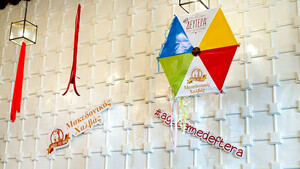 Μακεδονικός Χαλβάς: Φέτος περνάμε «ΜΑΖΙ τη Μόνη Δευτέρα που Αγαπάμε»!