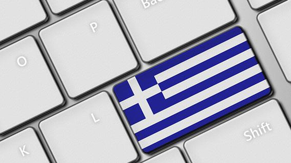 Άγνωστες ελληνικές λέξεις που οφείλουμε να ξέρουμε