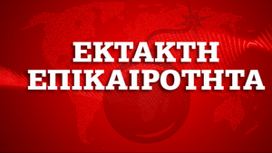 Κοροναϊός: Και τρίτο κρούσμα στην Ελλάδα - Πρόκειται για γυναίκα στην Αθήνα