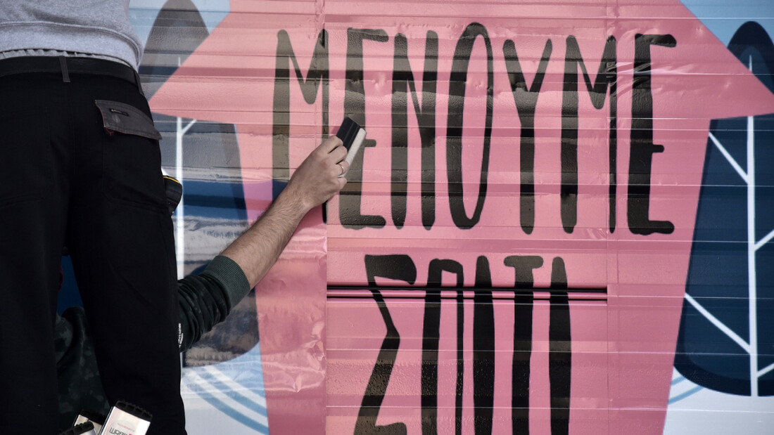 Απαγόρευση κυκλοφορίας - Γεωργιάδης: Θα ισχύει και μετά τις 6 Απριλίου