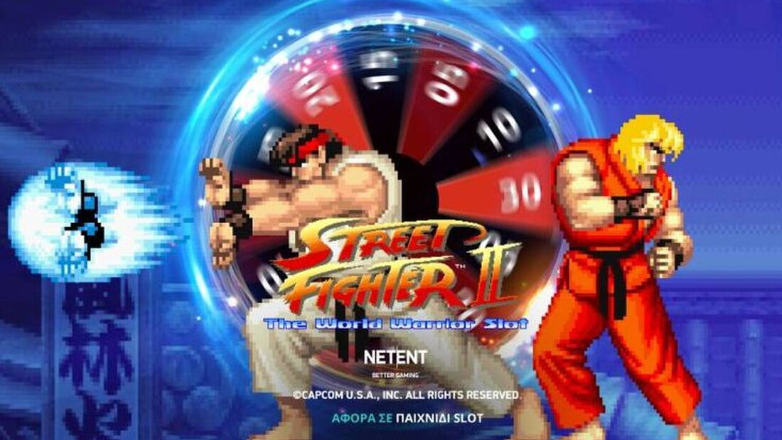 Το Street Fighter II έγινε Slot και παίζει στη Novibet!