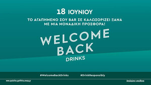 Welcome Back Drinks