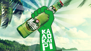 Έρχεται Μυθικό καλοκαίρι με… Μυθικό Διαγωνισμό!