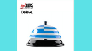 Τουριστικός κλάδος: Γιατί παραμένει ιδανική επιλογή