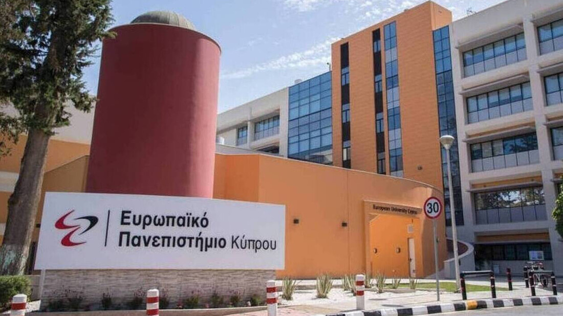 Συνεργασία του Ευρωπαϊκού Πανεπιστημίου Κύπρου με το ΕΚΠΑ σε ΠΜΣ Ειδικής Αγωγής